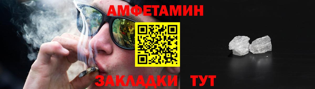 АМФ Premium Нефтекамск