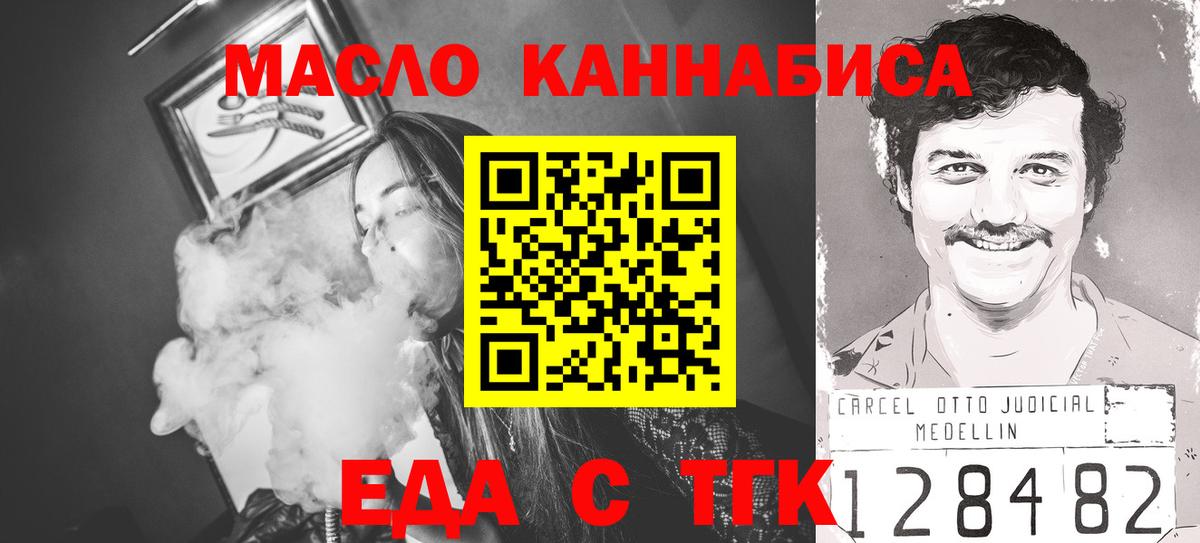 Нефтекамск  Canna-Cookies марихуана  Вход с VPN 