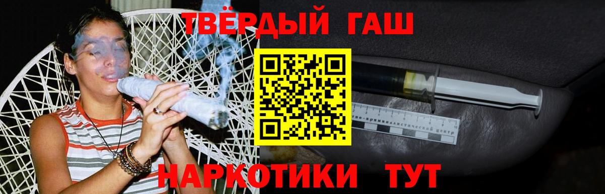ГАШ Premium Нефтекамск