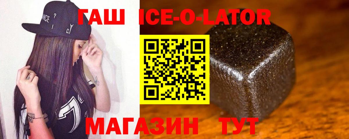 Гашиш  ГАШИШ Cannabis  ГАШИШ убойный  Вход с VPN  где можно купить   Нефтекамск 