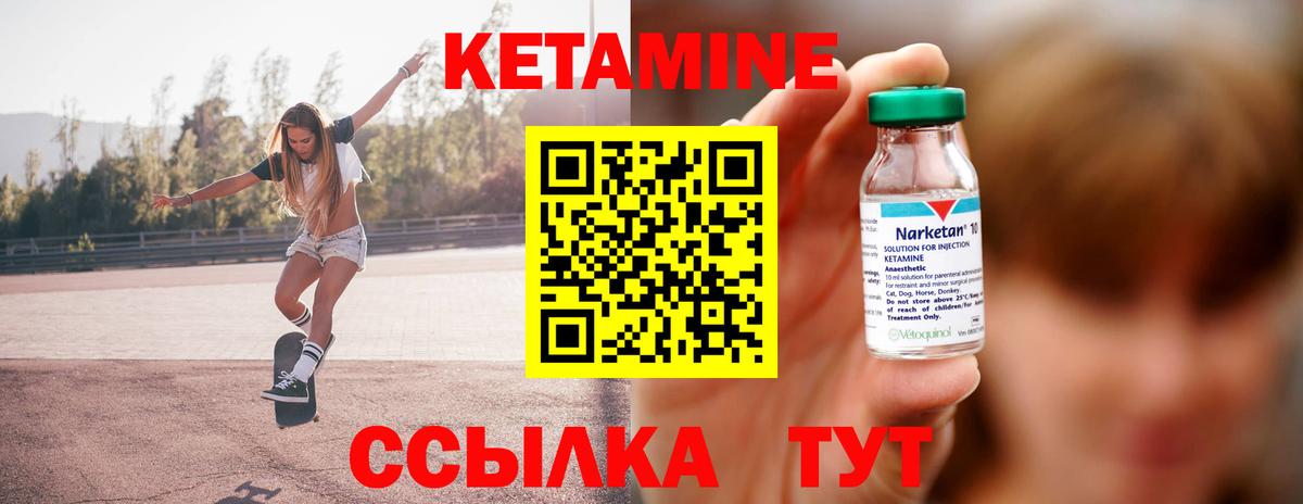 Нефтекамск  omg маркетплейс  Вход с VPN  Кетамин ketamine 