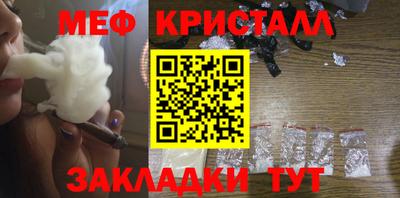 спайс Ставрополь