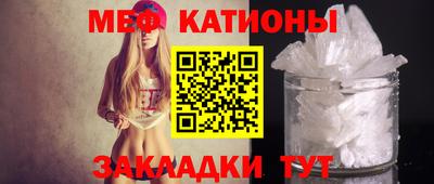 спайс Ставрополь