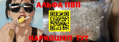 спайс Ставрополь