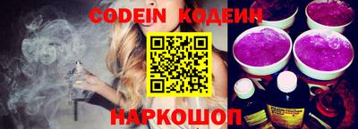 кокаин перу Старая Купавна