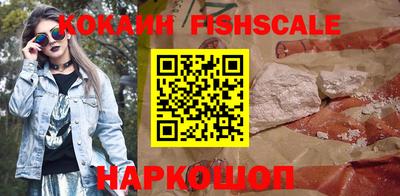 наркотики Татарск