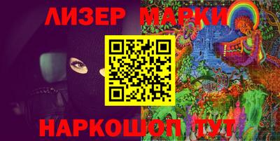 кокаин перу Старая Купавна