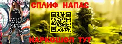 наркотики Татарск