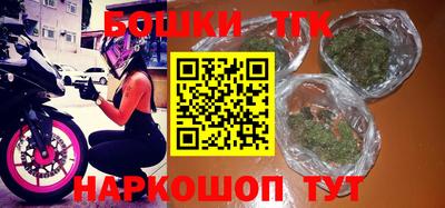 бутик Тара