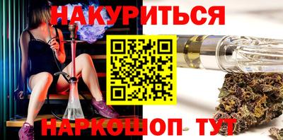спайс Ставрополь