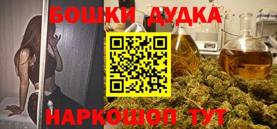 наркотики Татарск