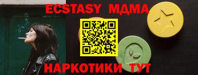 экстази Среднеуральск