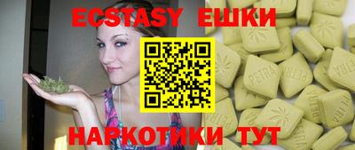 экстази Среднеуральск
