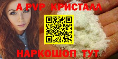 мяу мяу кристалл Тверь