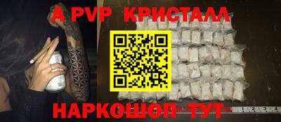 наркотики Татарск