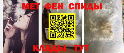 спайс Ставрополь