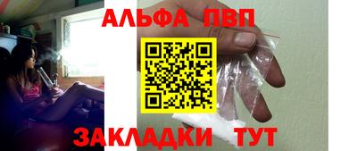 спайс Ставрополь