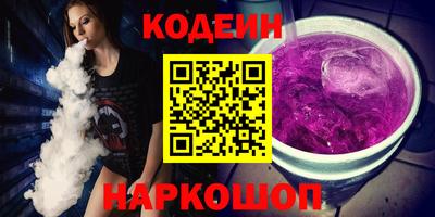 кокаин перу Старая Купавна