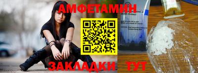 спайс Ставрополь