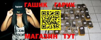 наркотики Татарск