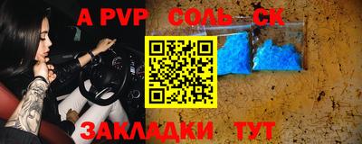 кокаин перу Старая Купавна