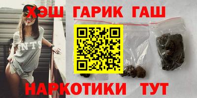 спайс Ставрополь
