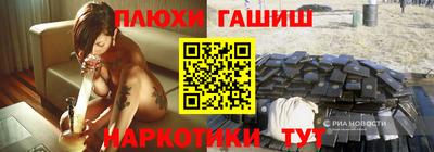 наркотики Татарск