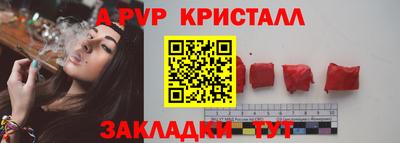 кокаин перу Старая Купавна
