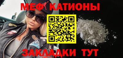 наркотики Татарск