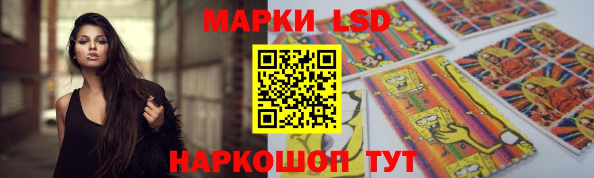 LSD-25 экстази ecstasy  Вход с VPN  Нефтекамск  LSD-25 экстази кислота 