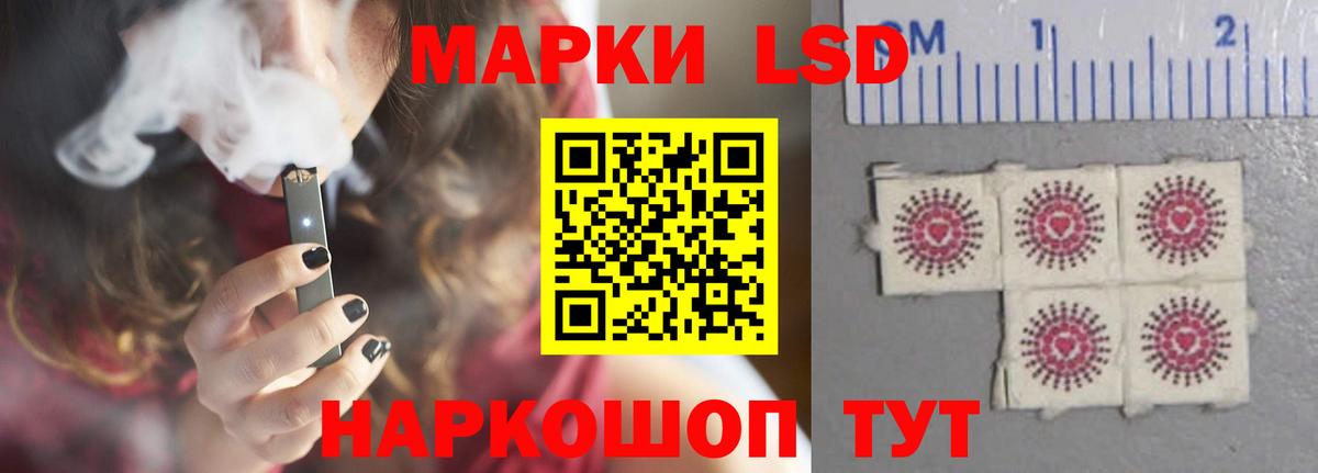 Лсд 25 экстази ecstasy Нефтекамск