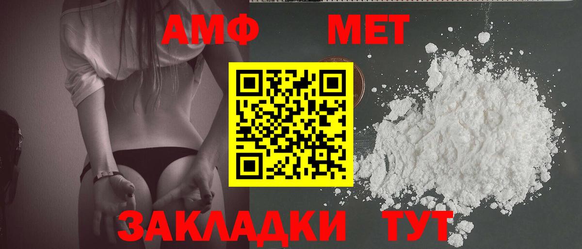 Нефтекамск  Метамфетамин Декстрометамфетамин 99.9%  Вход с VPN  Метамфетамин Декстрометамфетамин 99.9% 