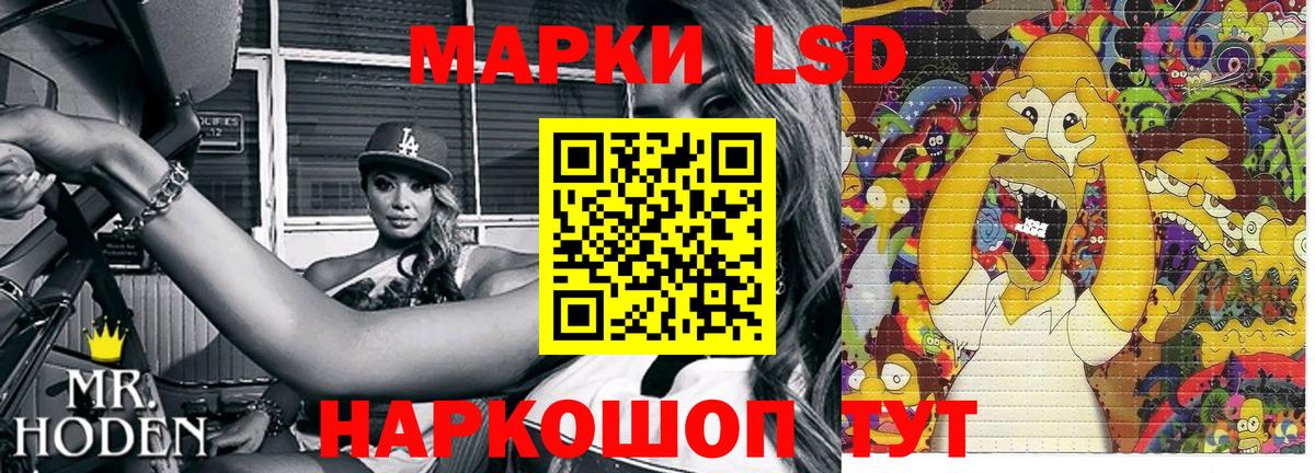 Марки N-bome 1500мкг Нефтекамск