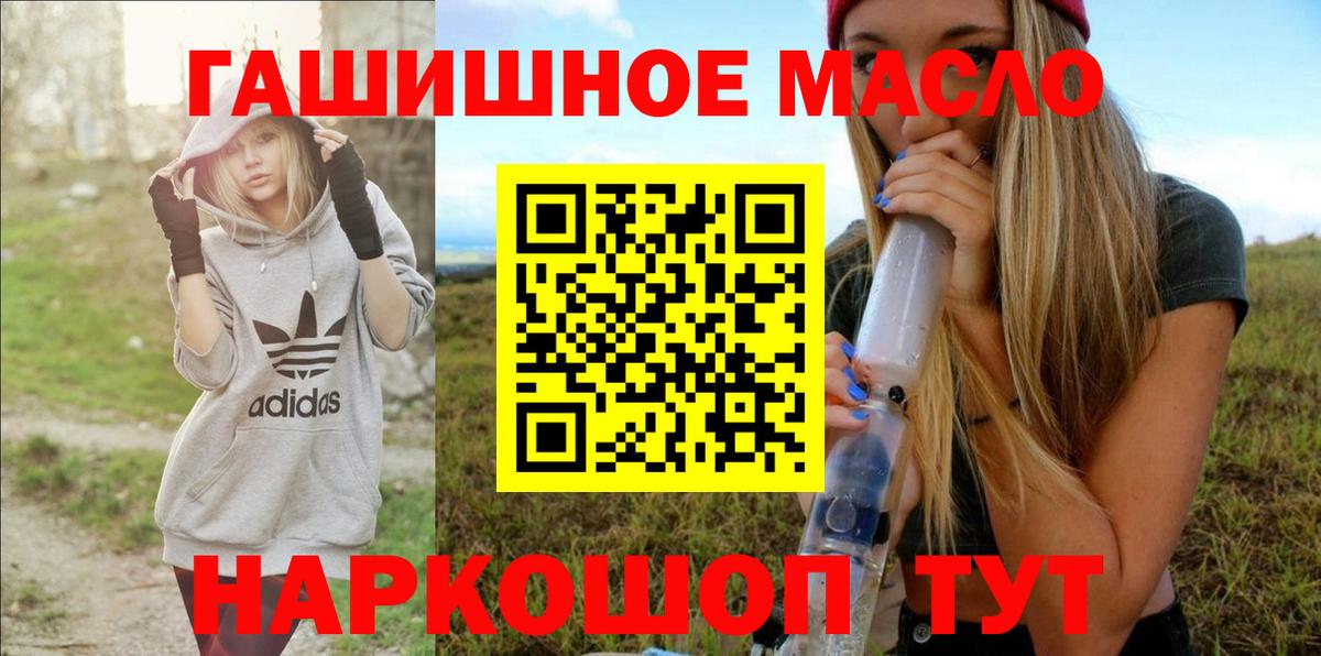 Дистиллят ТГК Wax Нефтекамск