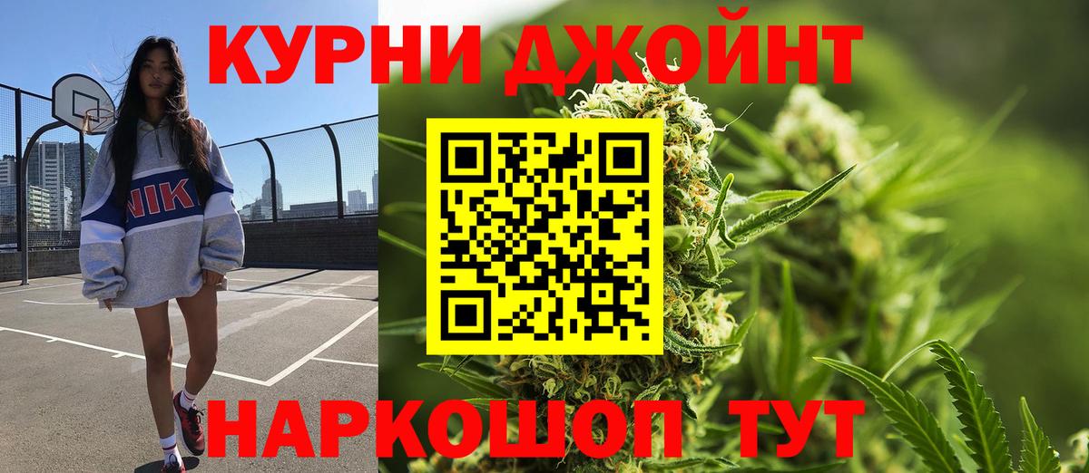 Шишки марихуана марихуана Нефтекамск