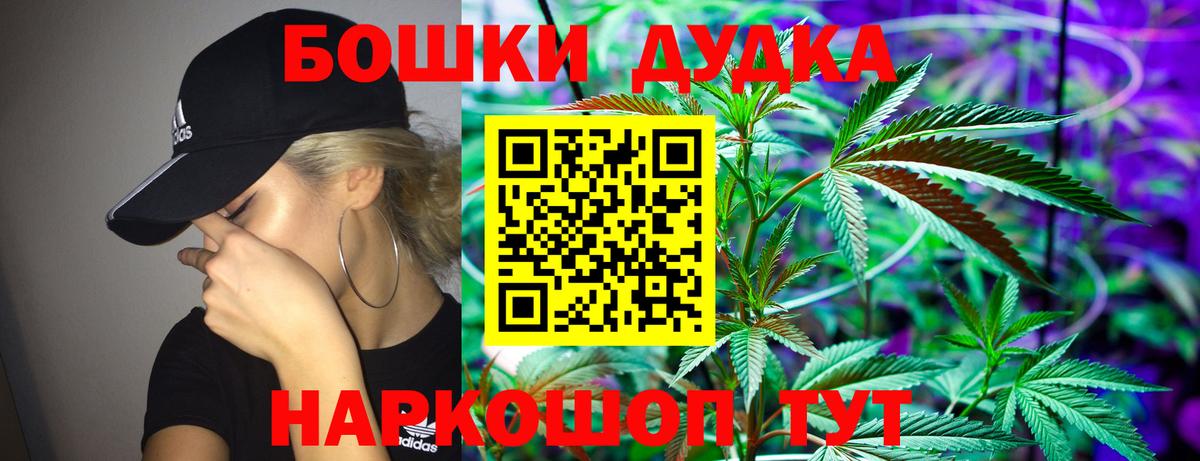 Нефтекамск  МАРИХУАНА гибрид  Бошки Шишки семена  Вход с VPN  Канабис OG Kush 